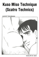 Kuso Miso Technique [Yamakawa Junichi] [Original] Thumbnail Page 01