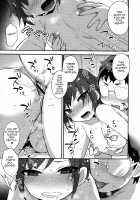 Mio-kun no Houkago / 澪くんの放課後 [Mogiki Hayami] [Original] Thumbnail Page 13