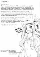 Regarding the Overwhelming Number of Heroic Little Girls 2 / 幼女英霊が多すぎの件について2 [Henrybird] [Fate] Thumbnail Page 16