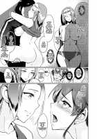 Rikujoubu Ran-chan no Yuuutsu | Ran-chan's Melancholy / 陸上部ランちゃんの憂鬱 [Bifidus] [Original] Thumbnail Page 11
