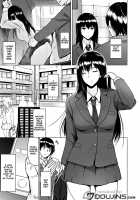 Hanazawa The Public Toilet Girl / 公衆便所の花澤さん [Bifidus] [Original] Thumbnail Page 01