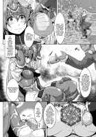 Demon Race Abnormal Reproduction ~Ovaries of the targeted Valkyrie~ / 魔族異常綮殖 ~狙われた戦乙女の卵巣~ [Risei] [Original] Thumbnail Page 04