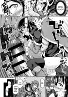 Kono Bakuretsu Musume ni Motto Ecstasy o!! / この爆裂娘にもっと絶頂を!! [Nonaka Tama] [Kono Subarashii Sekai Ni Syukufuku O] Thumbnail Page 11