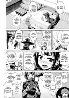 Kono Bakuretsu Musume ni Ecstasy o! / この爆裂娘に絶頂を! [Nonaka Tama] [Kono Subarashii Sekai Ni Syukufuku O] Thumbnail Page 06