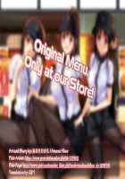 Original Menu, Only at our Store! / 当店のみのオリジナルメニュー [Amasa Hikae] [Original] Thumbnail Page 01