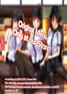 Original Menu, Only at our Store! / 当店のみのオリジナルメニュー [Amasa Hikae] [Original]