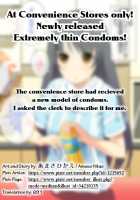 Convenience Store Only! New Model Extremely Thin Condoms! / コンビニ限定！激うすコンドームが新発売！ [Amasa Hikae] [Original] Thumbnail Page 01