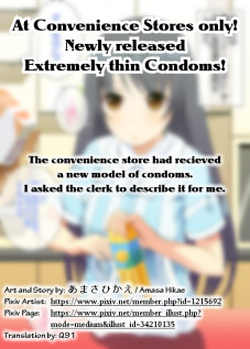 Convenience Store Only! New Model Extremely Thin Condoms! / コンビニ限定！激うすコンドームが新発売！ [Amasa Hikae] [Original]