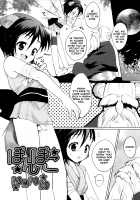 Pompoko [Sasakura Ayato] [Original] Thumbnail Page 02
