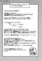 Misaki Fight G / ミサキファイトG [Taihei Tengoku] [Cardfight Vanguard] Thumbnail Page 03
