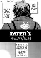 EATER'S HEAVEN [Taihei Tengoku] [God Eater] Thumbnail Page 03