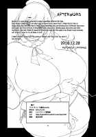Hybrid Tsuushin Vol. 25 / ハイブリッド通信vol.25 [Muronaga Chaashuu] [Kantai Collection] Thumbnail Page 13