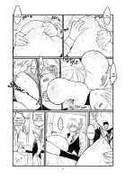 Hybrid Tsuushin vol. 16 -Seven Deadly Boobs- / ハイブリッド通信vol.16 [Muronaga Chaashuu] [The Seven Deadly Sins] Thumbnail Page 04