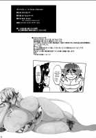 GYU-DON! 4 -Rainy Afternoon / ぎゅうどんっ! 4 [Matsumoto Katsuya] [Original] Thumbnail Page 09