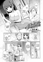 Before becoming a bride / お嫁になる前に [Kiya Shii] [Original] Thumbnail Page 01
