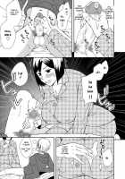 Life as Mother and Lover 1 / 母さんと恋人生活 1 [Original] Thumbnail Page 15