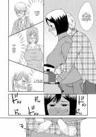 Life as Mother and Lover 1 / 母さんと恋人生活 1 [Original] Thumbnail Page 06
