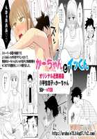 Life as Mother and Lover 3.1 / 母さんと恋人生活 3.1 [Original] Thumbnail Page 11