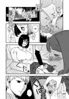 Life as Mother and Lover 5 / 母さんと恋人生活 5 [Original] Thumbnail Page 12
