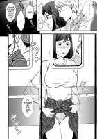 Life as Mother and Lover 5 / 母さんと恋人生活 5 [Original] Thumbnail Page 14