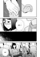 Life as Mother and Lover 5 / 母さんと恋人生活 5 [Original] Thumbnail Page 07