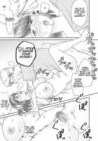 Life as Mother and Lover 6 / 母さんと恋人生活 6 [Original] Thumbnail Page 13