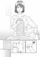 Life as Mother and Lover 6 / 母さんと恋人生活 6 [Original] Thumbnail Page 02