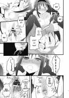 Homuracchu / ほむらっちゅ [Aito Matoko] [Puella Magi Madoka Magica] Thumbnail Page 15