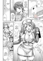 FutaKuri -Futanari Clinic- / ふたクリ ～ふたなりクリニック～ [Musashino Sekai] [Original] Thumbnail Page 06
