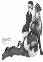 Bismarck Mesumilk / ビスマルク メスミルク [Musashino Sekai] [Kantai Collection] Thumbnail Page 03