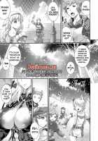 Meteor Swarm Eruption [Musashino Sekai] [Granblue Fantasy] Thumbnail Page 03