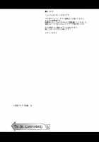 FUTANARIX REMIX [Musashino Sekai] [Bleach] Thumbnail Page 03