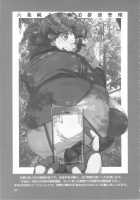 Rokujou Junko no Kyouhaku Haisetsu Kanri / 六条純子の脅迫排泄管理 [Ameyama Denshin] [Original] Thumbnail Page 08