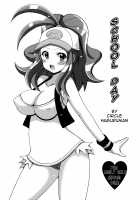 Toukoubi / トウコウビ [Koutarosu] [Pokemon] Thumbnail Page 01