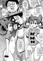 Sanatore / サナトレ [Koutarosu] [Pokemon] Thumbnail Page 08