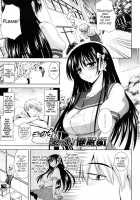Ecchi De Ecchi Na Saiminjutsu Chapter 1, 2 & Epilogue [Yamada Shouji] [Original] Thumbnail Page 01