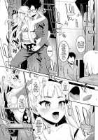 Hey, P-kun!!! I'll give you a reward, okay?★ / ねぇ、ぴーくん! アタシがご褒美あげちゃうねッ☆ [Morimiya Masayuki] [The Idolmaster] Thumbnail Page 13