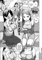 Sex Share / セックスシェア [Kisen] [Original] Thumbnail Page 01