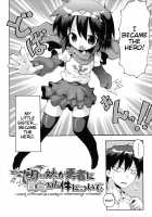 The Case When My Little Sister Became the Hero / ウチの妹が勇者に目覚めた件について [Yaminabe] [Original] Thumbnail Page 02