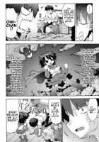 The Case When My Little Sister Became the Hero / ウチの妹が勇者に目覚めた件について [Yaminabe] [Original] Thumbnail Page 04