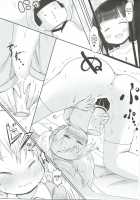 Kiniro Potion / きんいろポーション [Lolisin] [Kiniro Mosaic] Thumbnail Page 12