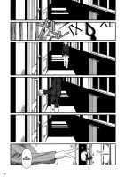 Momemasu / もめます [Fuetakishi] [Mahou Tsukai No Yoru] Thumbnail Page 05