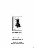 Fukuyama-san 3 - Take Me to the Sea / 福山さん3 私を海に連れてって [Fuetakishi] [Original] Thumbnail Page 02
