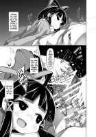Japanese Folk Tale Ero Manga ~Zashiki-warashi chapter~ / えろまんが日本昔話～座敷童編～ [Emons] Thumbnail Page 10