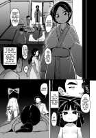 Japanese Folk Tale Ero Manga ~Zashiki-warashi chapter~ / えろまんが日本昔話～座敷童編～ [Emons] Thumbnail Page 14