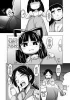 Japanese Folk Tale Ero Manga ~Zashiki-warashi chapter~ / えろまんが日本昔話～座敷童編～ [Emons] Thumbnail Page 15