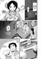 Japanese Folk Tale Ero Manga ~Zashiki-warashi chapter~ / えろまんが日本昔話～座敷童編～ [Emons] Thumbnail Page 04