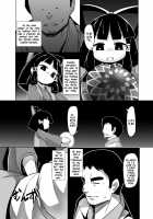 Japanese Folk Tale Ero Manga ~Zashiki-warashi chapter~ / えろまんが日本昔話～座敷童編～ [Emons] Thumbnail Page 07