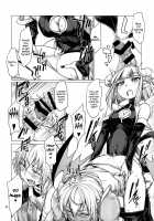 Succubus Molesting a Knight with Her Cock / ちんちんサキュバスが騎士ケッを弄るヤッ [Sexyturkey] [Original] Thumbnail Page 06