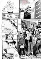 Candy House / きゃんでぃ☆はうす [Chiba Toshirou] [Original] Thumbnail Page 12